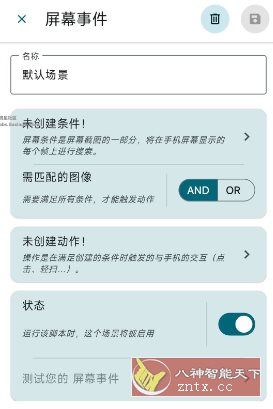 Klick’r 自动点击v3.0.4-网亿资源平台