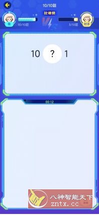 小猿口算v3.93.3 PK秒答版-网亿资源平台