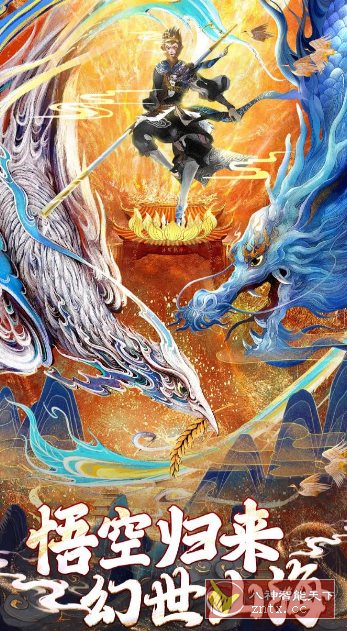 逍遥九歌行v1.0.4福利版★电影级视觉体验的MMOARPG游戏-网亿资源平台