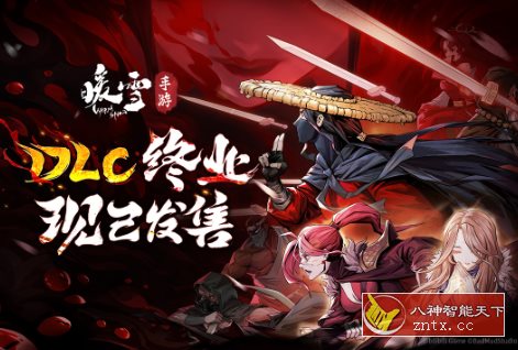 3D暖雪v3.1.2a纯净版 --Steam全球热销榜第一的暗黑动作大型游戏-网亿资源平台