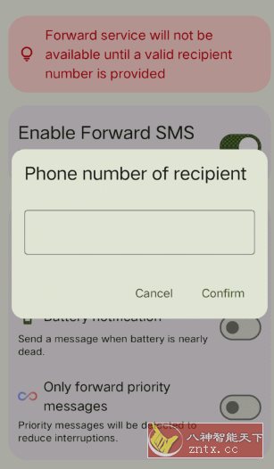 Message Forwarder 短信转发器-网亿资源平台