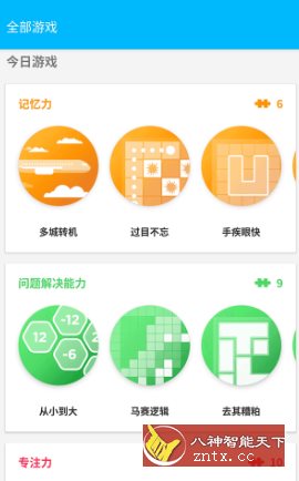 Peak智客 Pro v4.27.6专业版-网亿资源平台