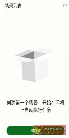 Klick’r 自动点击器v3.0.6-网亿资源平台