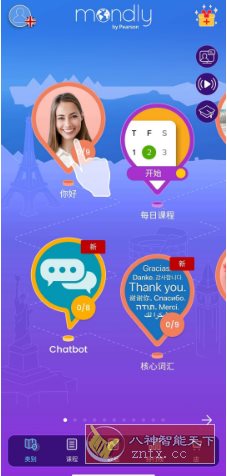 Mondly 免费学33种语言v9.2.5 高级版-网亿资源平台