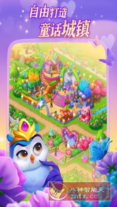 农场经营城市建设模拟经营游戏：梦想城镇v11.9.1完整版-网亿资源平台