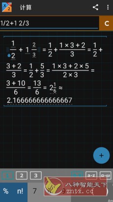 Mathlab 分数计算器 Fraction Calculator v2024.07.54高级版-网亿资源平台