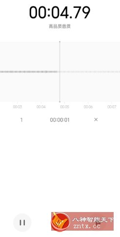 小米录音机v6.0.1-网亿资源平台