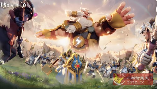 【魔幻即时操作战略游戏】瑞亚传说：纷争1.1.85纯净版-网亿资源平台