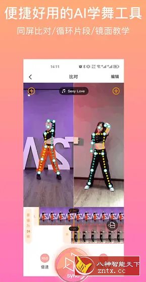 有心跳 v1.72.1高级版-网亿资源平台