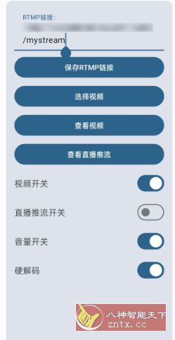 硬改摄像头v2.0 --可替换摄像头拍摄画面-网亿资源平台