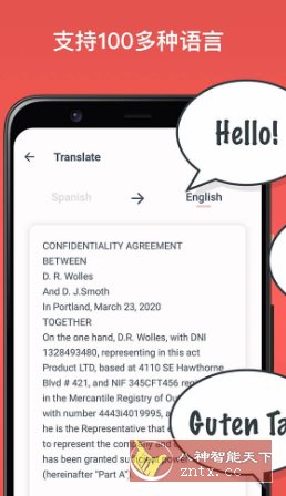 Scan & Translate 扫描与文件影像辨识翻译v4.9.20 订阅版-网亿资源平台