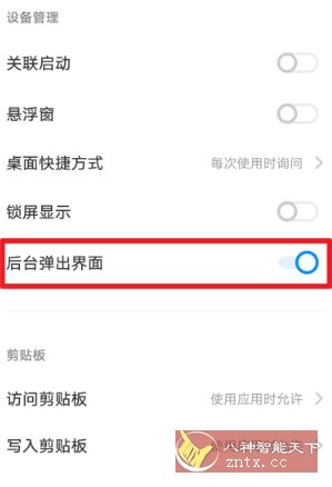 Simple Clipboard Editor 剪贴板简易编辑工具-网亿资源平台