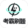 考霸㕞题宝 V1.7.0高级版-网亿资源平台