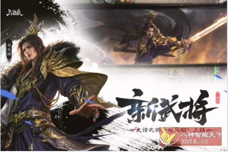 三国杀移动版4.3.3纯净版★金翎奖最佳移动电竞游戏-网亿资源平台