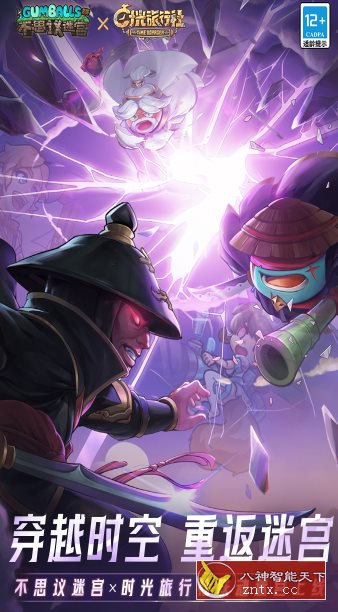 不思议迷宫0.8.241119.05中文版★任天堂《风来的西林》外传系列作品-网亿资源平台