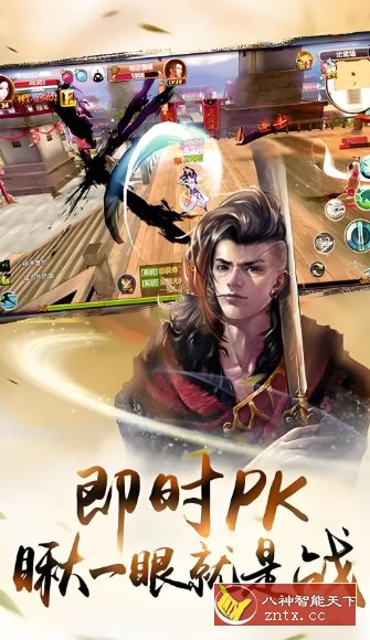 【超赞3D实时砍杀武侠游戏】3D辰东群侠传2.0.17完全版-网亿资源平台