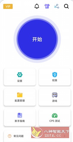 GC Auto ｃlicker 自动点击器v2.2.73高级版-网亿资源平台