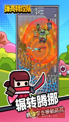 弹壳特攻队v3.5.1无限刷装备★全新超爽动作射击割草游戏-网亿资源平台