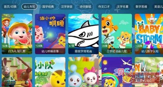 七星智教v2.2-网亿资源平台