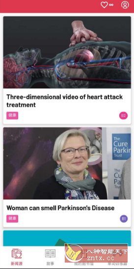 Readable 英语故事和新闻V100.1 高级版-网亿资源平台