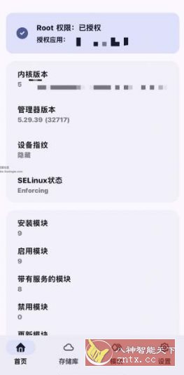 MMRL v5.29.39 --高度可配置的Android应用程序-网亿资源平台