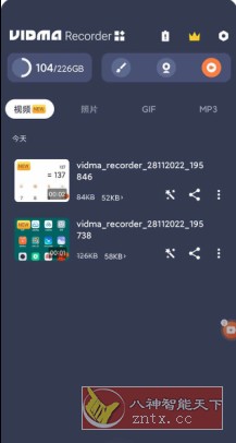 Vidma Recorder 屏幕录像机v3.7.38高级版-网亿资源平台