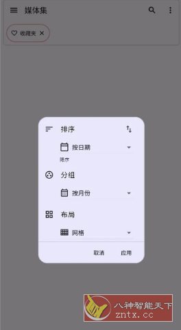 Aves 开源相册v1.12.1-网亿资源平台