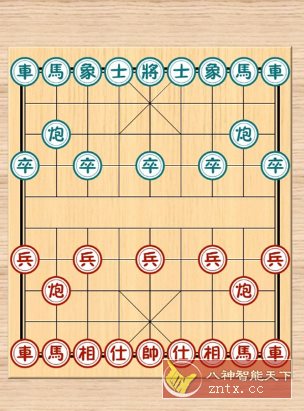 象棋巫师v3.3.7 --象棋学*软件-网亿资源平台