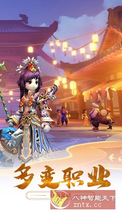 【3D武侠MMO手游】3D魔盒之战v12.6.5完整版-网亿资源平台