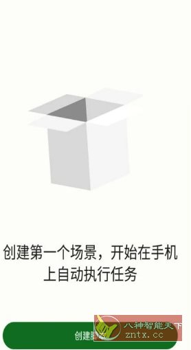 Klick’r 自动点击器v3.2.0-网亿资源平台