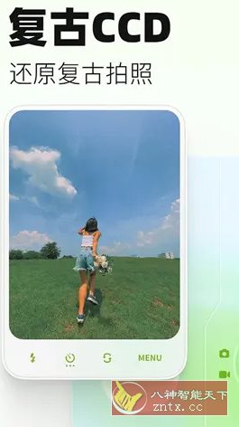 LoFi Cam 复古数码胶片CCD相机2.9.1高级版-网亿资源平台