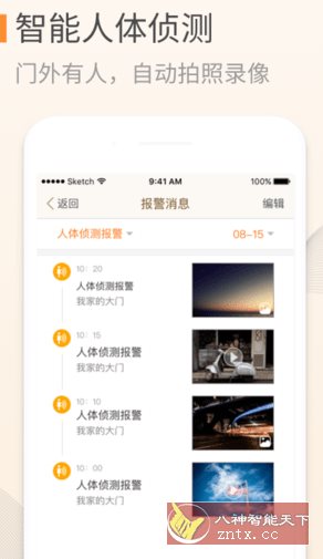 Eques 移康叮咚谷歌版v3.05.22-网亿资源平台