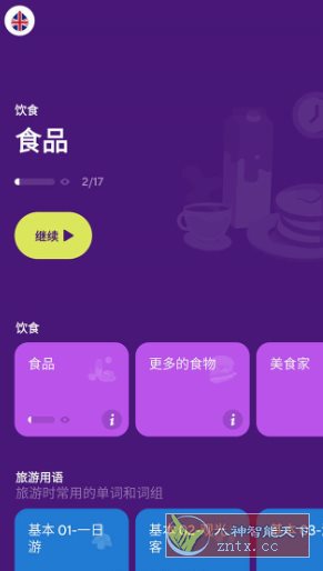 *S Visual Language Learning *S视觉语言学*v38.57高级版-网亿资源平台