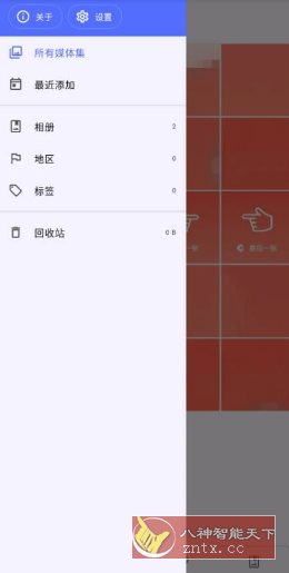 Aves 相册v1.12.3-网亿资源平台