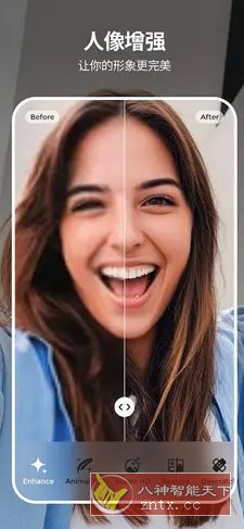 PicMa 照片增强修复v3.1.5高级版-网亿资源平台