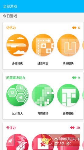 Peak智客 Pro v4.28.3 专业版-网亿资源平台