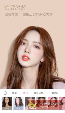 Ulike 轻颜相机国际版v5.6.2高级版-网亿资源平台