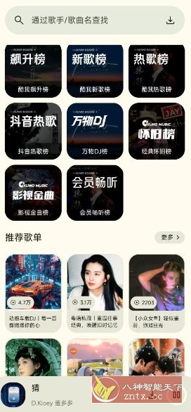 简配工具箱3.5.0清爽版-网亿资源平台