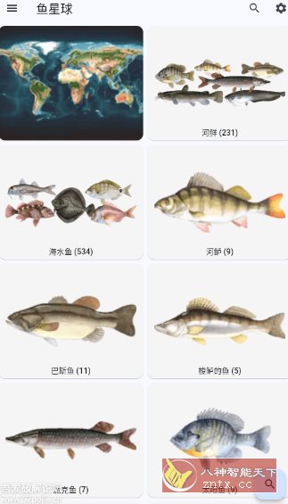 鱼星球v9.29.83 高级版 --钓鱼爱好者必备app-网亿资源平台