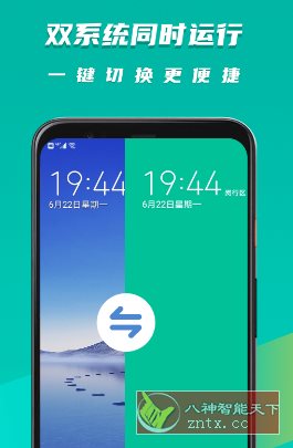 Virtual Master 虚拟大师v3.2.24高级版-网亿资源平台