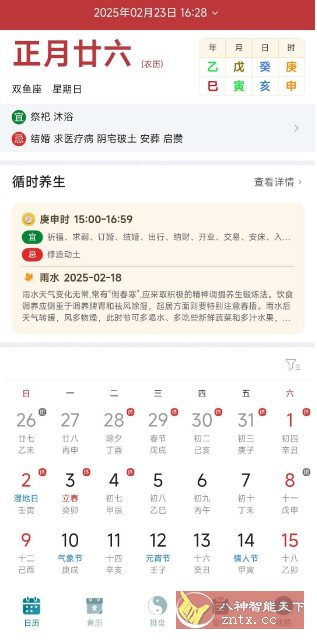 论玄 v1.0.0清爽版-网亿资源平台