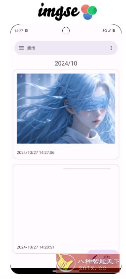 醒悟V2.3.3 --Material YOU 风格的日记APP-网亿资源平台