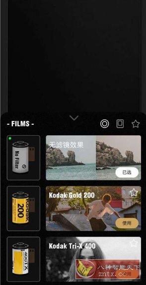 Film Cam 胶片相机v1.6.0 高级版-网亿资源平台