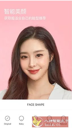 SNOW Ai写真相机 v14.0.22 高级版-网亿资源平台