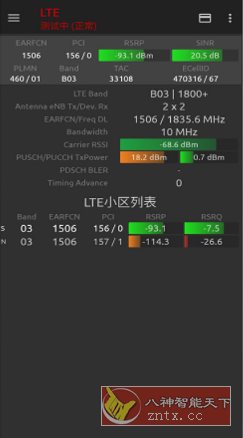 信号大师 v4.7.4官方版 --通过锁网达到高速上网的目的-网亿资源平台