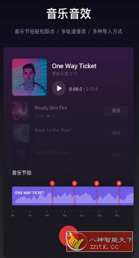 VN Video Editor VN视频编辑器v2.4.5纯净版-网亿资源平台
