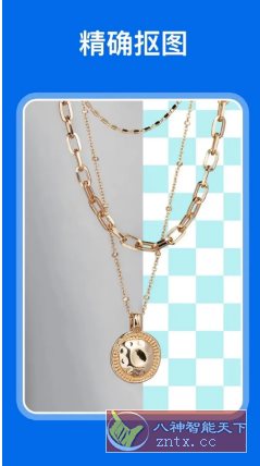 PicWish 佐糖 v2.0.10高级版-网亿资源平台