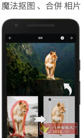 LightX 相片编辑器v2.4.1高级版-网亿资源平台