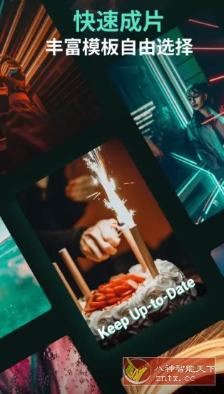 Filmora 万兴喵影 v14.4.48高级版-网亿资源平台