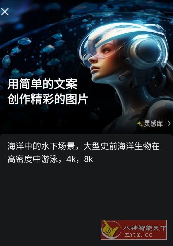 CapCut 剪映国际版v14.0.0高级版-网亿资源平台